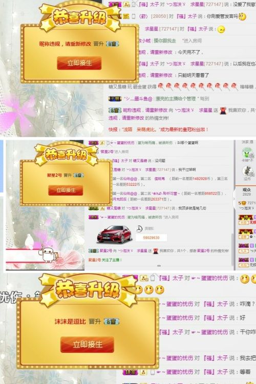 心软脾气硬🌚🌝主播照片