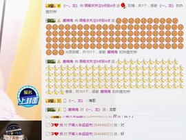 语❤嫣停播中♡主播照片