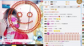 语❤嫣停播中♡主播照片