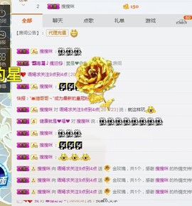 语❤嫣停播中♡主播照片