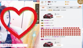 语❤嫣停播中♡主播照片