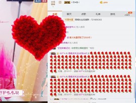 语❤嫣停播中♡主播照片