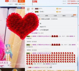语❤嫣停播中♡主播照片