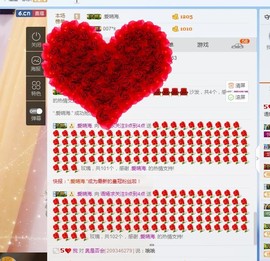 语❤嫣停播中♡主播照片