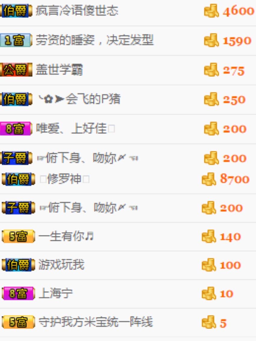 范范想要升级ㅇㅈㅇ主播照片