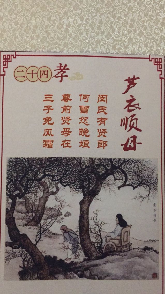 走夕阳的主播照片