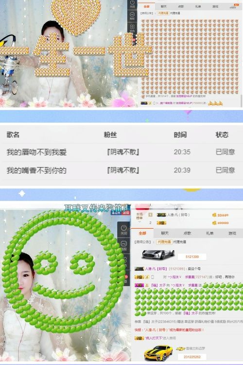 心软脾气硬🌚🌝主播照片
