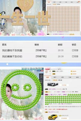 心软脾气硬🌚🌝主播照片