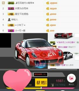 小兔子乖乖♛主播照片
