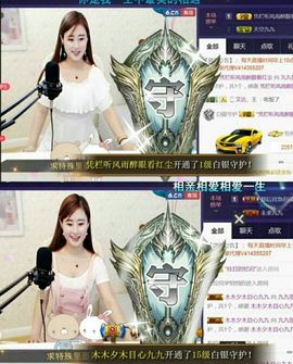 九公主99主播照片