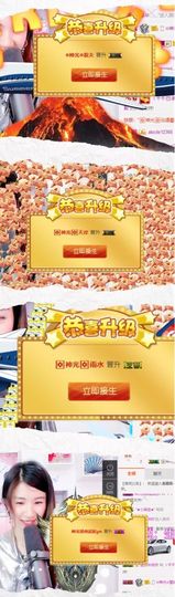🎙千千👑紫霞殿主播照片