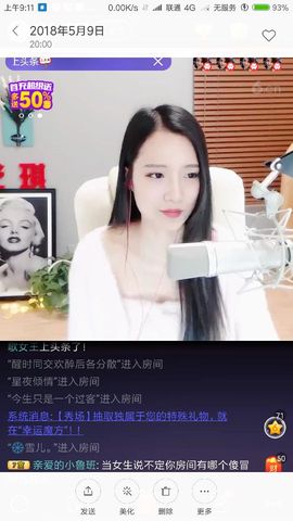 勇⑦气主播照片