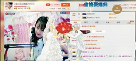 ☆缘☆酒妹主播照片