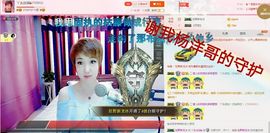 丫头👉小醋儿妹主播照片