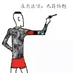 ☞男朋友✔