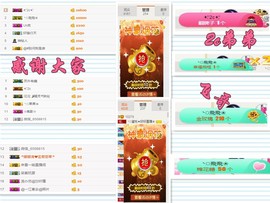 ╰☼喵喵✦宝贝主播照片