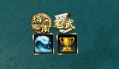 权权好主播照片
