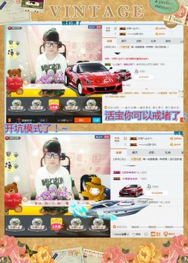 乖“我们的回忆，😘主播照片