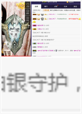 烬欢！主播照片