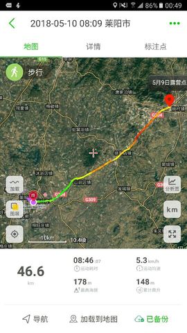 泓一户外主播照片