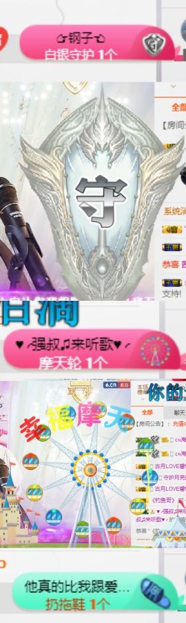 小燕子％的主播照片