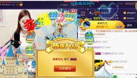 九公主99主播照片