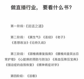 心动ぐつ媚儿主播照片