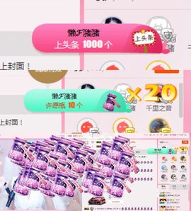 柔熙💕休息一段时间主播照片