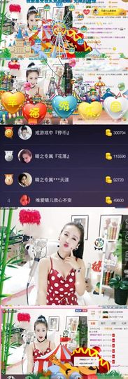 魅丽晴儿主播照片