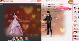 朦胧~～主播照片