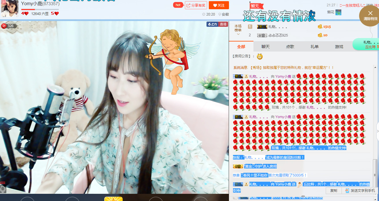 澄小猫~的主播照片