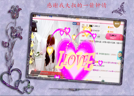 开心❤️❤️果主播照片