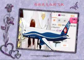 开心❤️❤️果主播照片