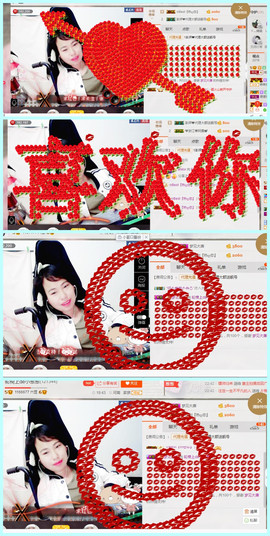 葱葱丿主播照片