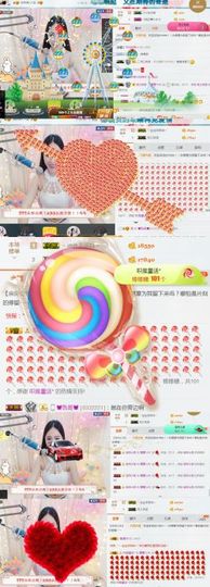 吻吻💋主播照片