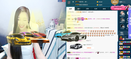 小呗电脑坏不定时播主播照片