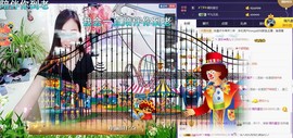 ゞ悠乐★婉儿つ主播照片