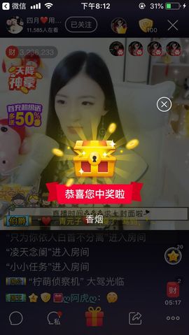 飘移g主播照片
