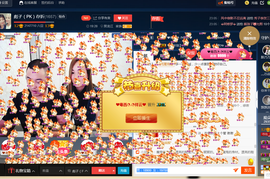 彪子✺小存折主播照片