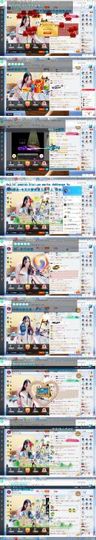 嘿……嘿主播照片