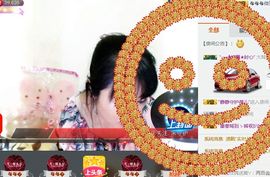 美丽的微笑...主播照片