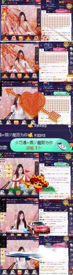 🍒大圆肉肉哒主播照片