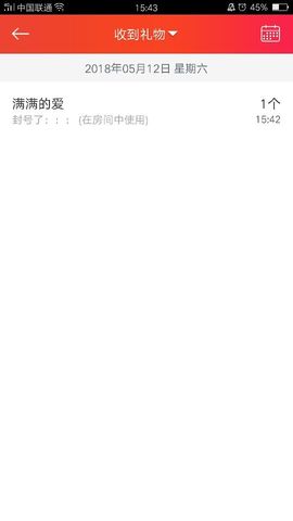 ╰つ﹏菲儿♡等我回来主播照片