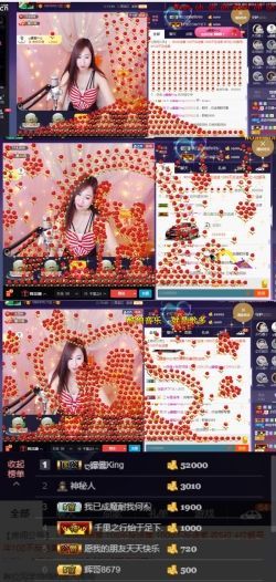 🍒大圆肉肉哒主播照片