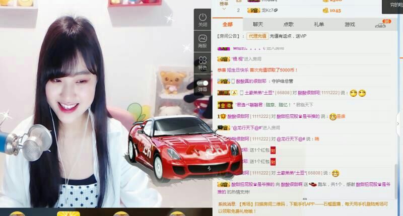 酸酸很甜啊主播照片