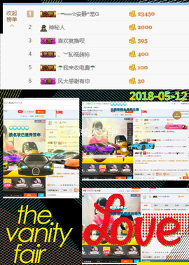 乖“我们的回忆，😘主播照片