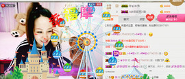 ╰❥闹等你ღ主播照片