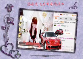 开心❤️❤️果主播照片