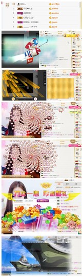 小小6663.主播照片