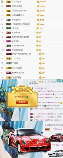 小兔子乖乖♛主播照片